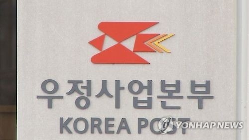 우정텔레콤 이미지