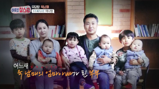 이웃집 찰스 이미지