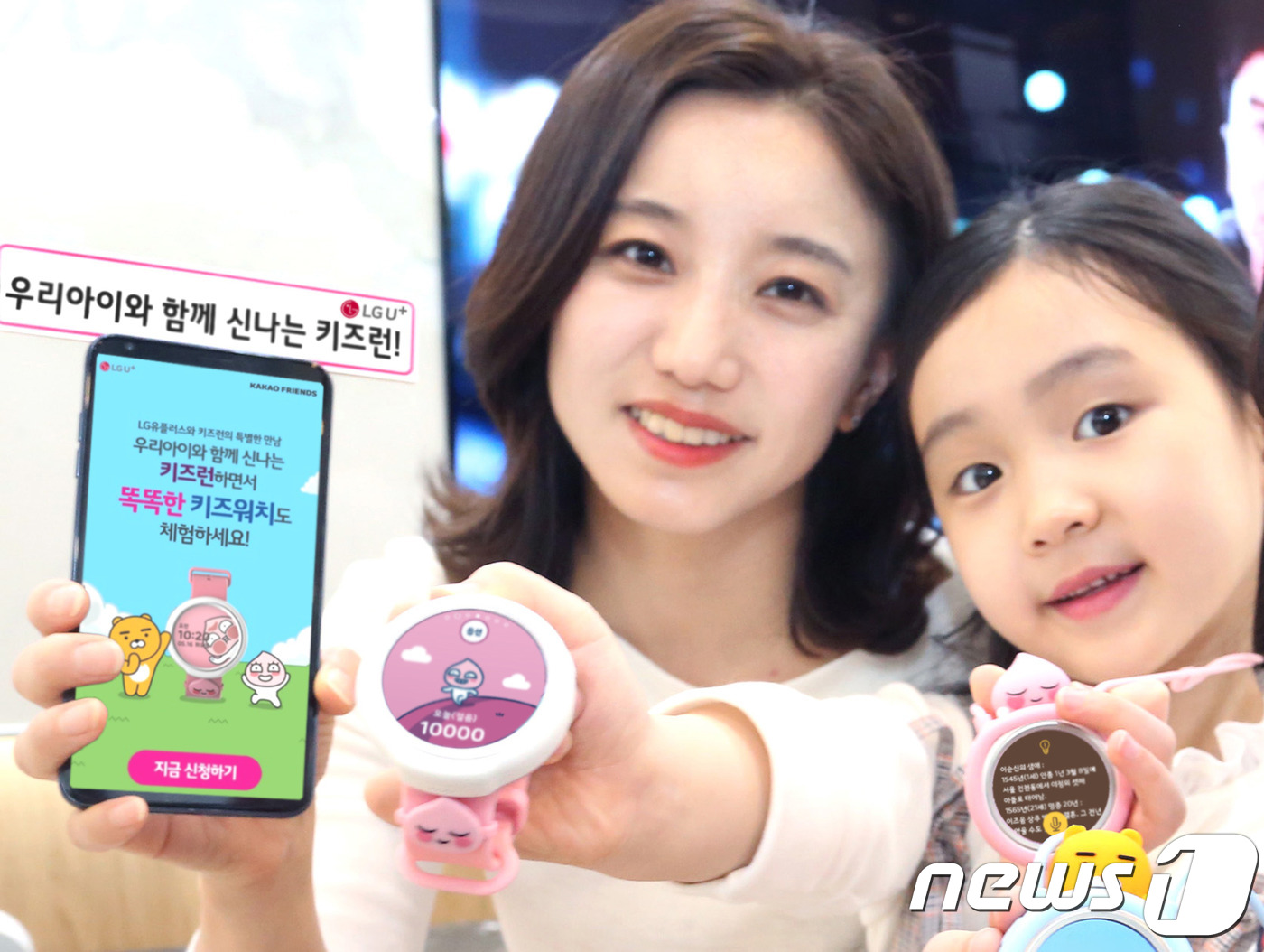 키즈런 이미지