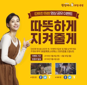 원할머니보쌈족발서울 이미지