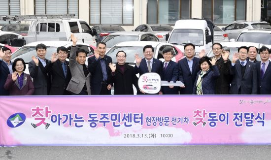 광진전기 이미지