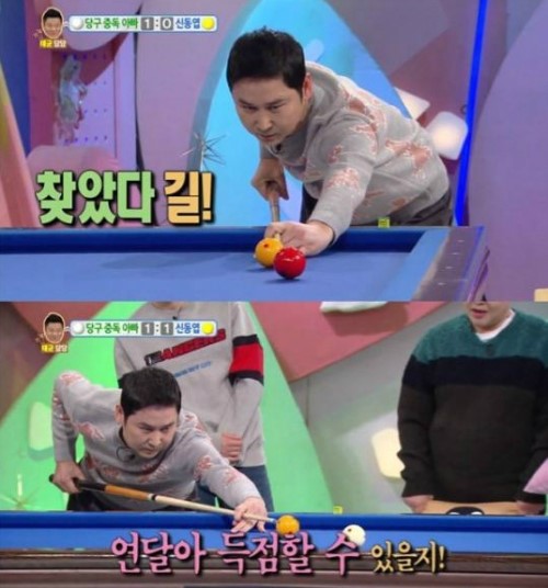케이비에스당구장 이미지