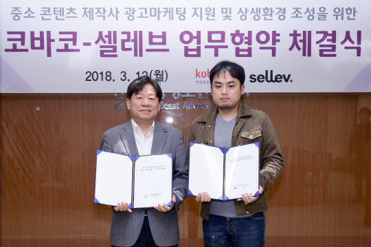 코바코 이미지