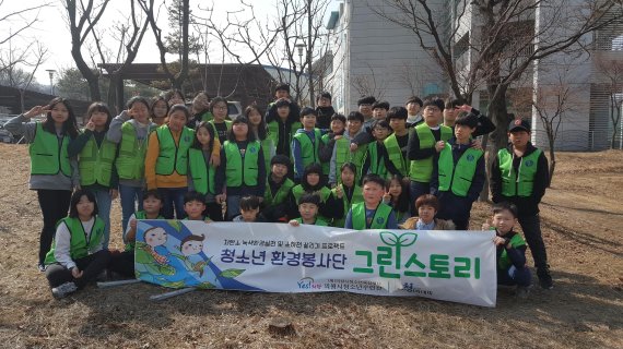 그린스토리 이미지