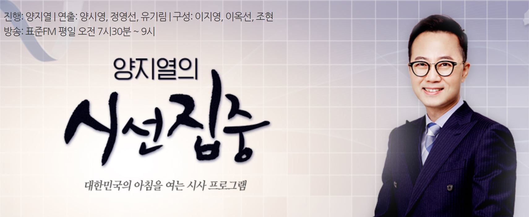 주승현 이미지