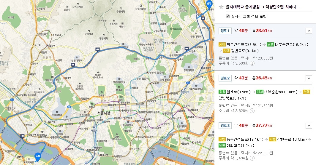 진실공방 이미지