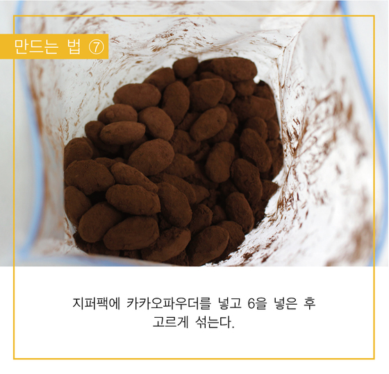 아망드 이미지