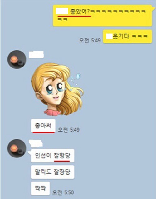 말릭 이미지