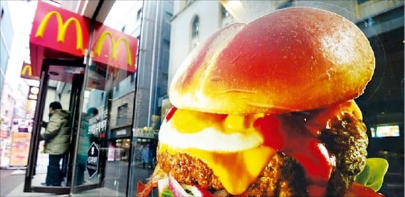한국맥도날드서면 이미지
