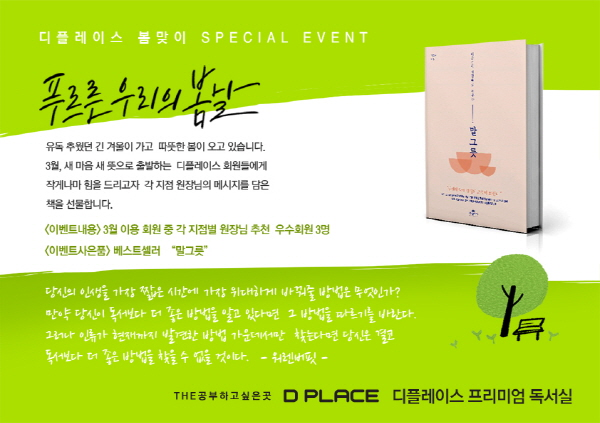 베스트독서실 이미지