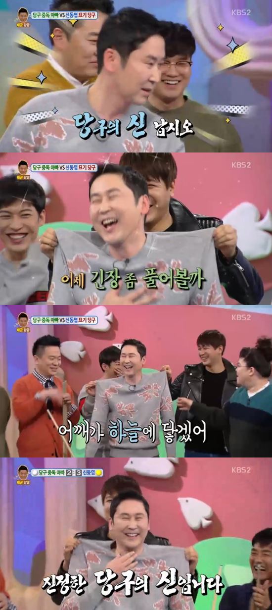 당구당구 이미지