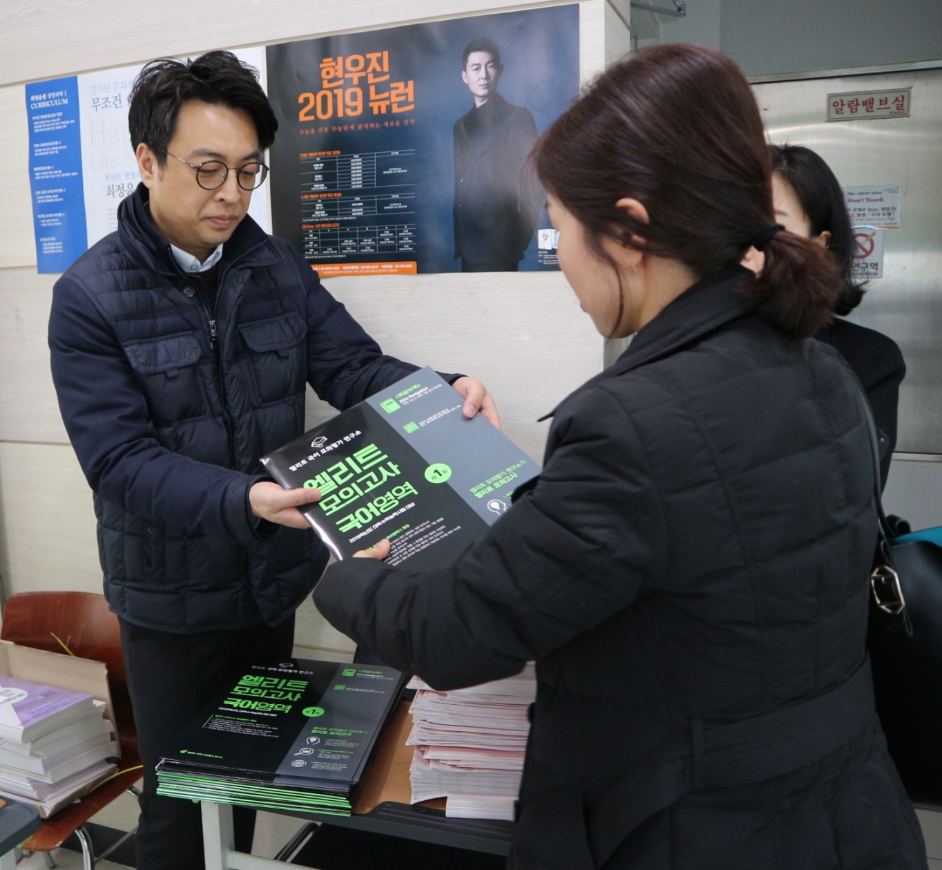 형지엘리트 이미지