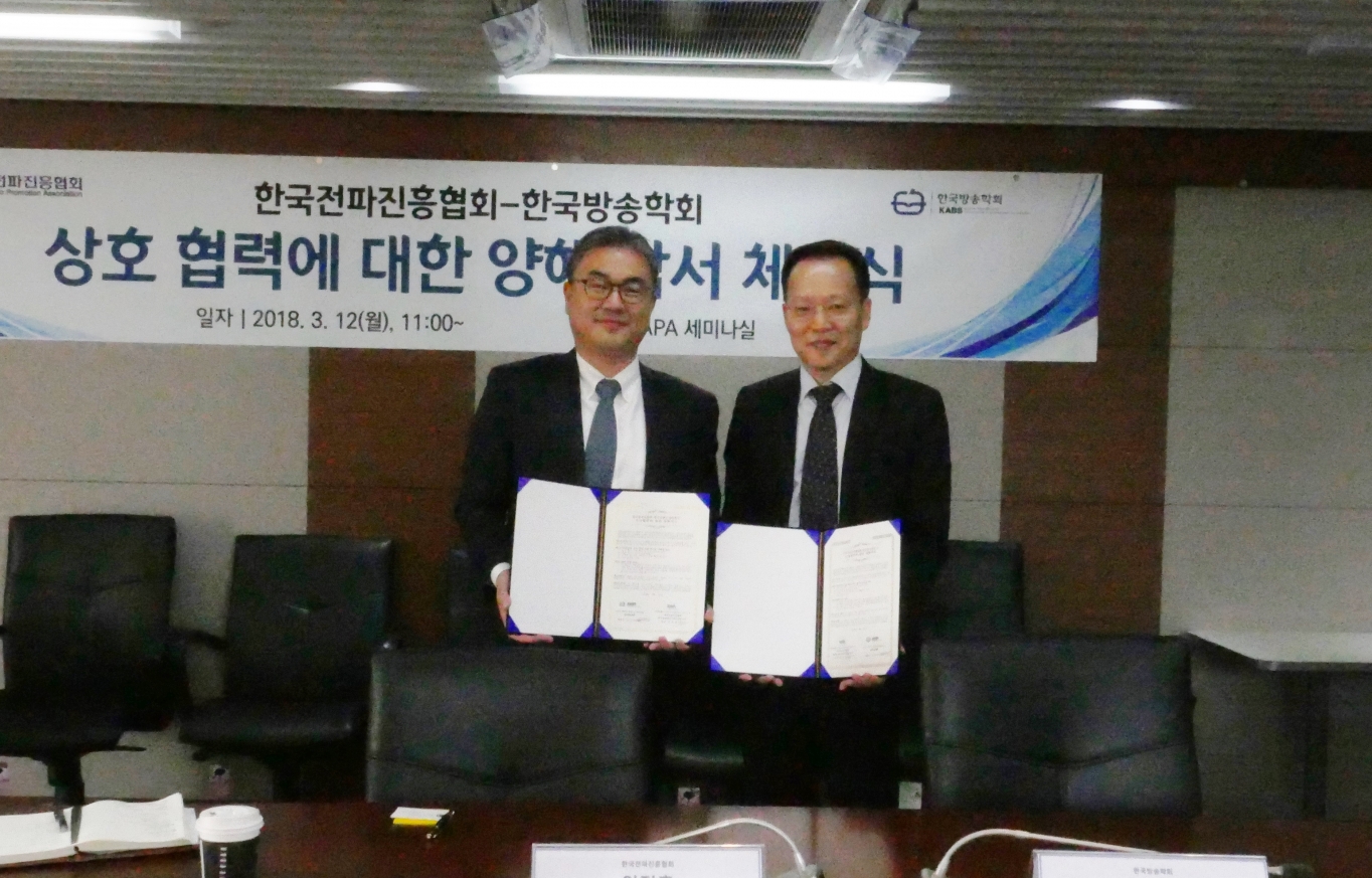 한국교육정보진흥협회 이미지