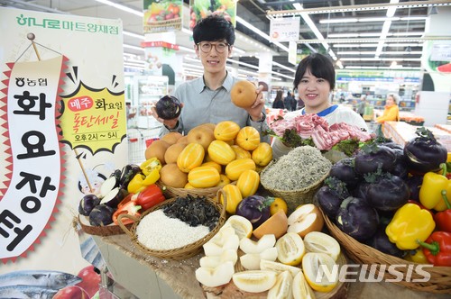 장터할인마트 이미지
