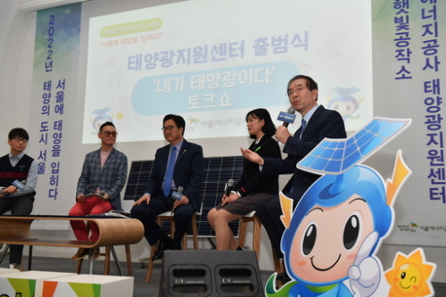 태양광AS센터 이미지