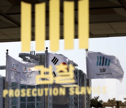 이명박 전 대통령의 검찰 조사가 사흘 앞으로 다가온 11일 오후 서울 서초구 서울중앙지방검찰청에서 검찰 깃발이 바람에 휘날리고 있다. 뉴시스