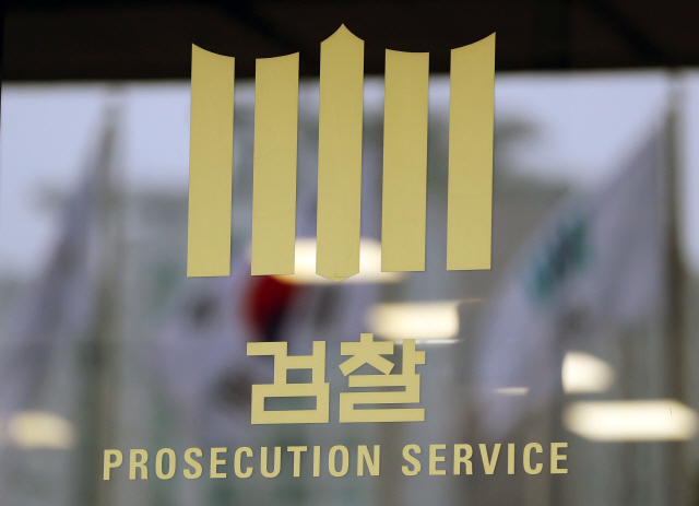 이명박 전 대통령 소환 앞둔 검찰청 모습 / 연합뉴스