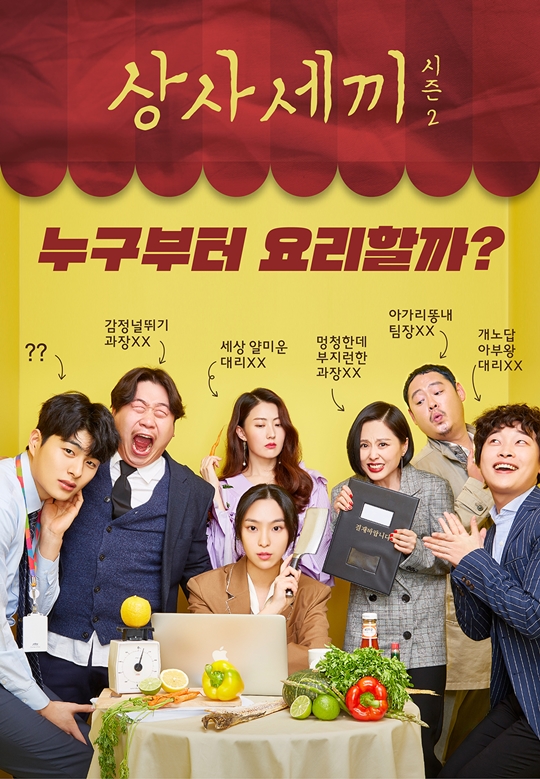 오피스종합상사 이미지
