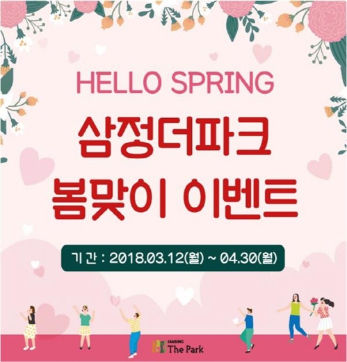 부산삼정 이미지