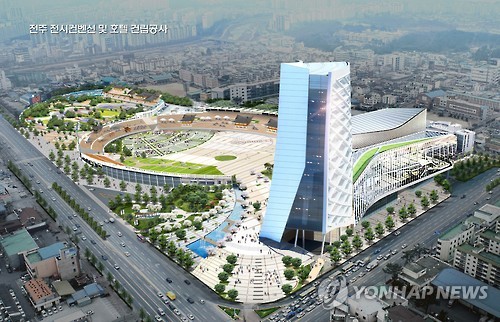 고려종합개발 이미지