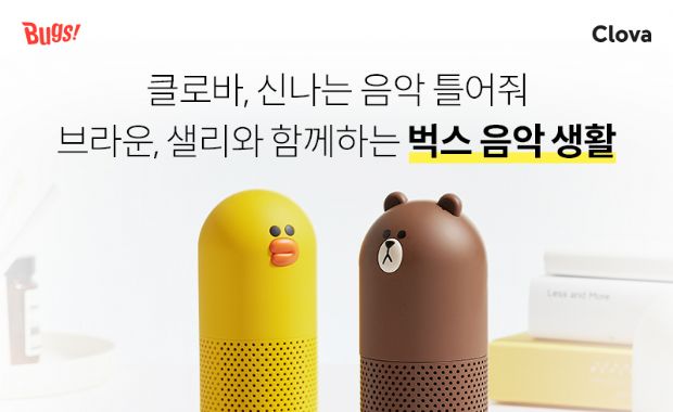 클로바 이미지