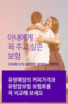 굿라이프플랫폼 이미지