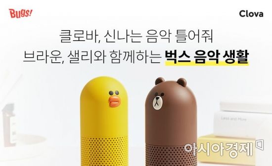 클로바 이미지