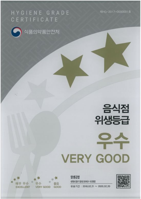 얌샘김밥 이미지