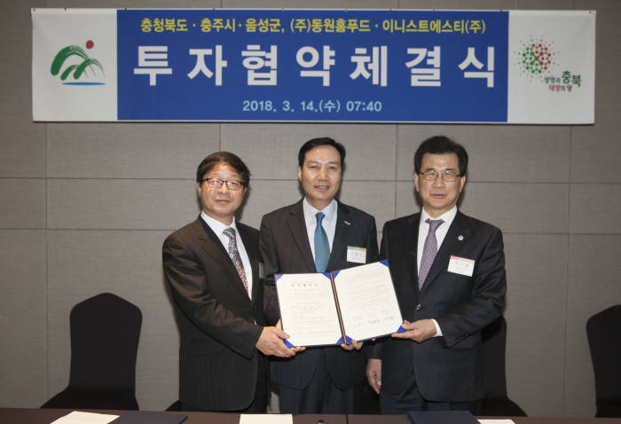 홈인더푸드 이미지