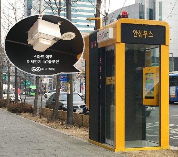 공중센타 이미지