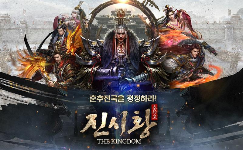 진시황 이미지