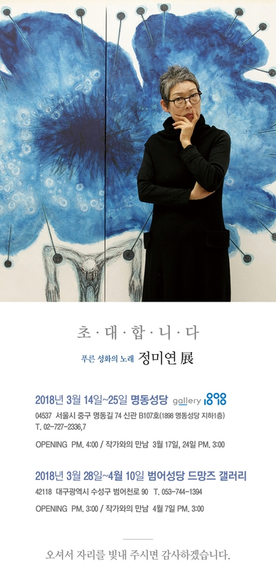 성화계기 이미지