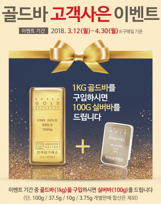 골드쓰리엠 이미지