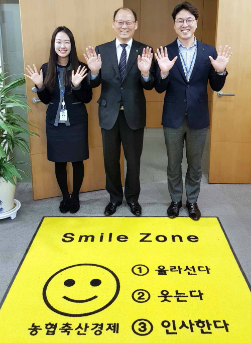 스마일축산 이미지