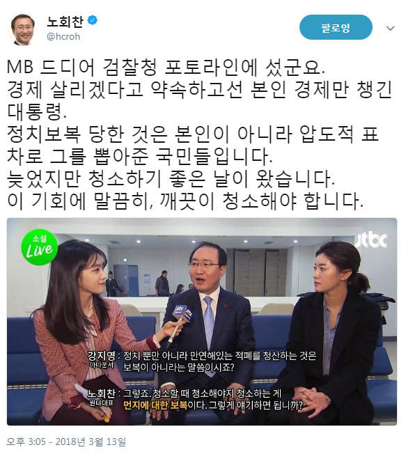 청소하기 좋은 날 이미지