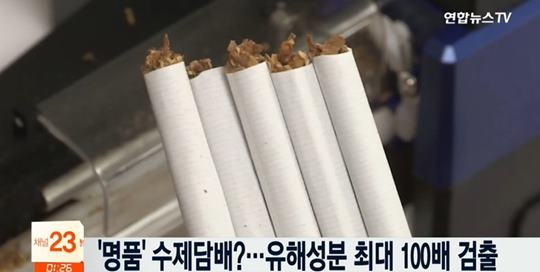 명품수제담배 이미지