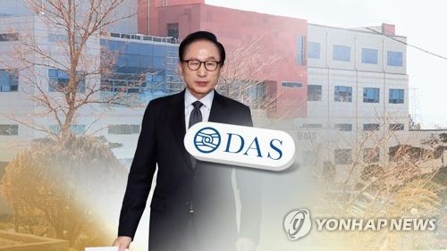 MB 뇌물·횡령 피의자로 오늘 검찰 소환 (CG) [연합뉴스TV 제공]