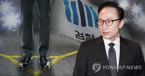 이명박 전 대통령 검찰 소환 (PG)  [제작 최자윤] 사진합성