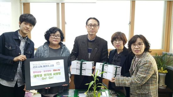 사랑방 이미지