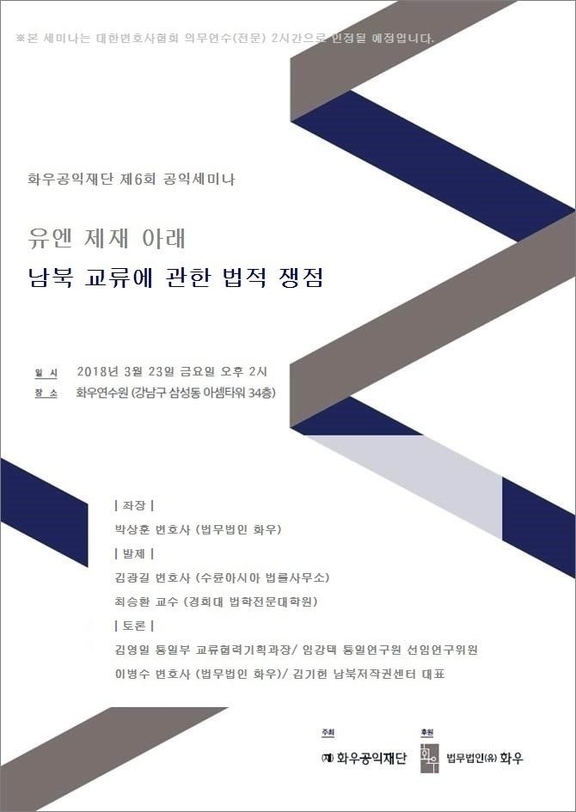 화우야 이미지