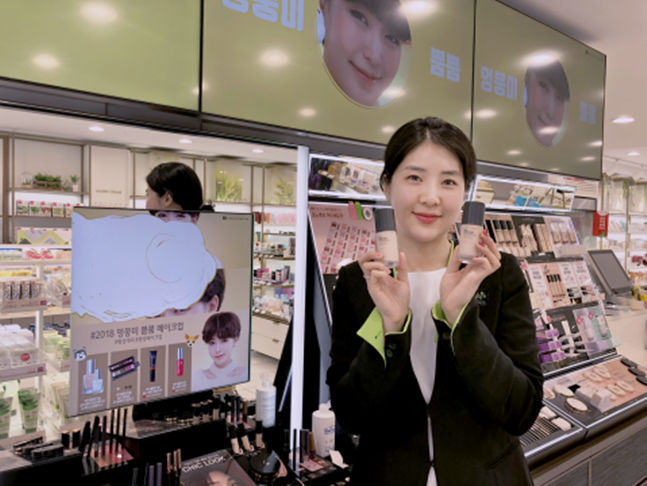 네이처컬렉션 이미지