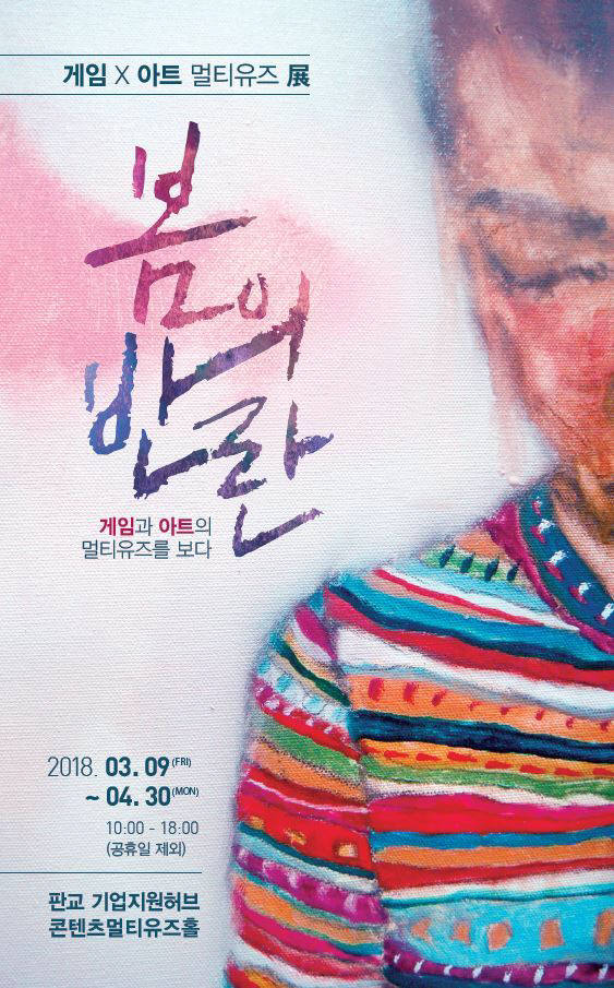 유즈 이미지