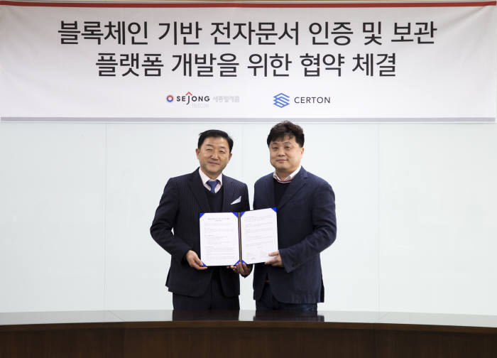 온텔레콤 이미지