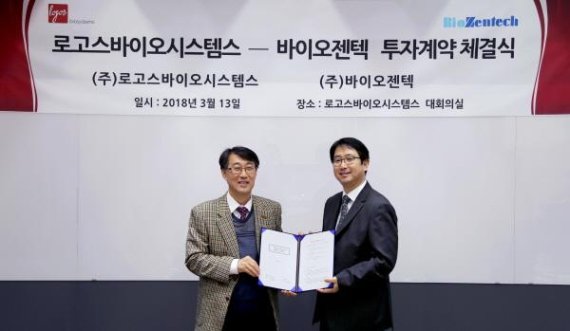 템스주 이미지