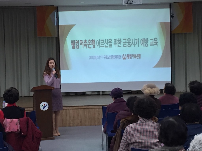 웰컴교육 이미지