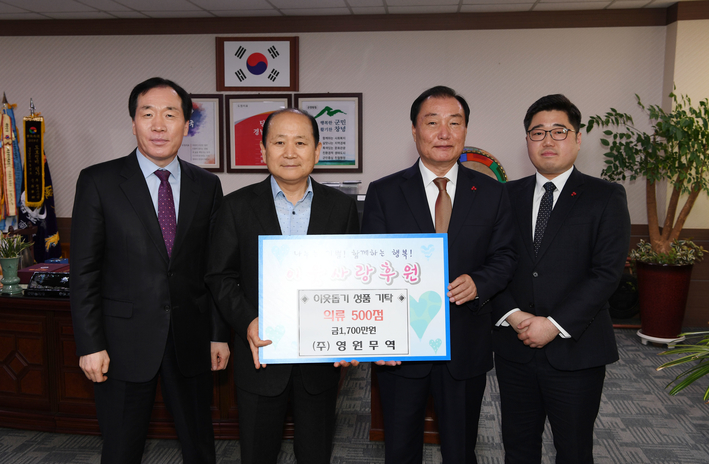 행복한의류 이미지