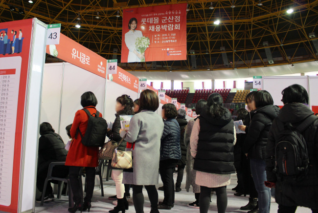 자동차 부품 소매업 이미지