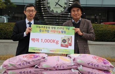 늘푸른산업환경 이미지
