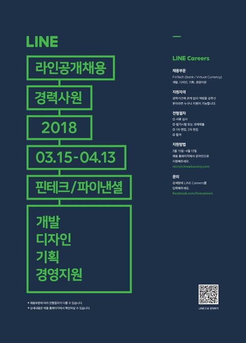 초석인력 이미지