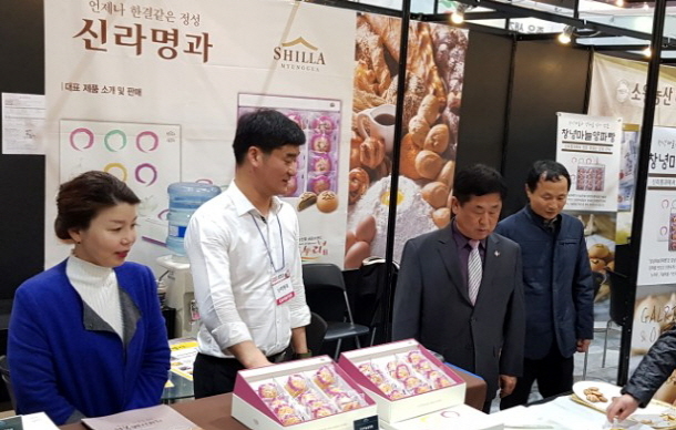 우포바이오푸드 이미지